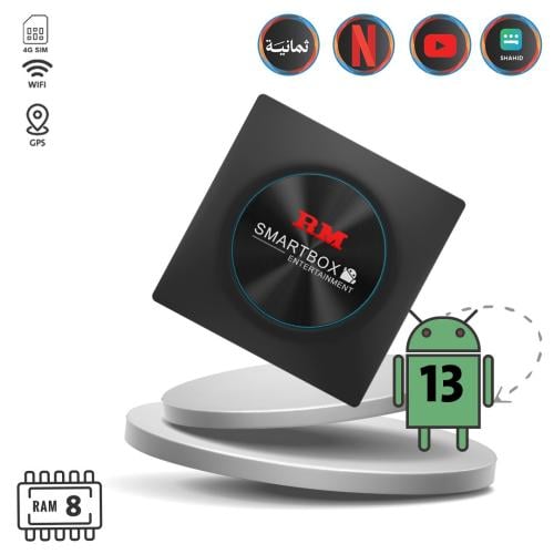 RM-C88 سمارت بوكس رودماستر أندرويد 13 ورام 8 جيجا...