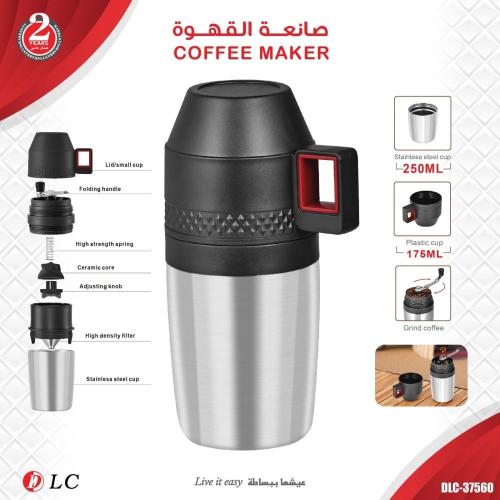 طاحونة قهوة يدوية - DLC