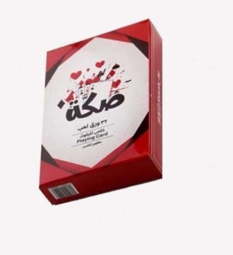 ورقة لعبة صكة