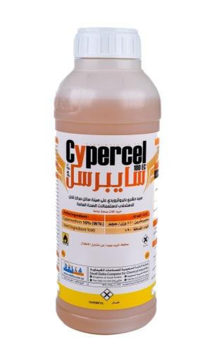 سايبرسل مبيد البعوض