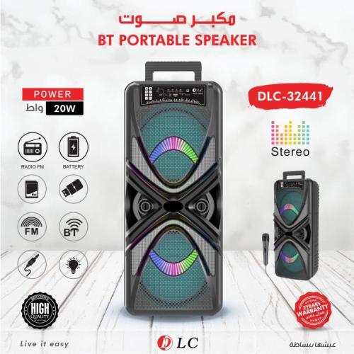 مكبر صوت لاسلكي مزدوج 8 بوصة مع إضاءة RGB وميكروفو...