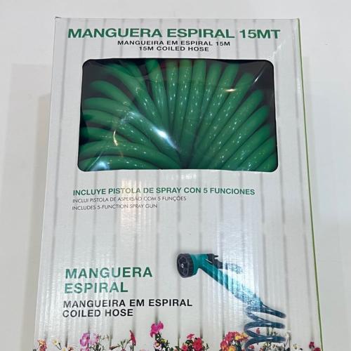 لي ماء 15 متر