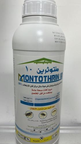 مبيد منتوثرين 10% 1 لتر