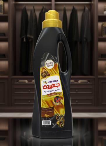 Jinee Abaya Washing Shampoo - 750 ml