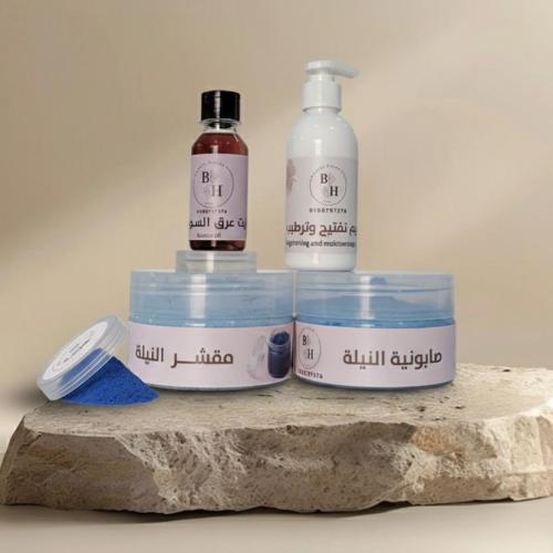 بكج العناية المضاعفة.