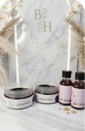 بكج البياض الملكي التوفيري