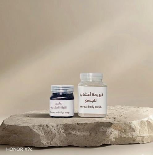 بكج النقاء الفوري