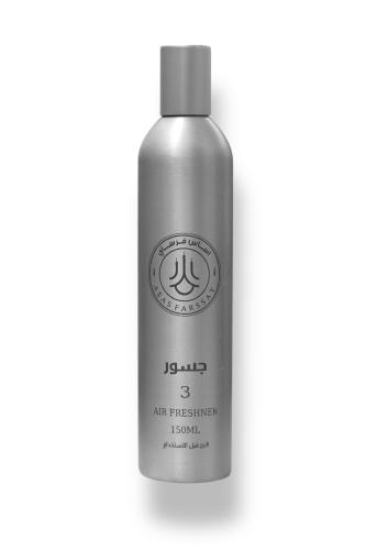 مثبت جسور 3