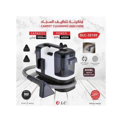 DLC مكنسة سجاد - 600 واط - DLC32109