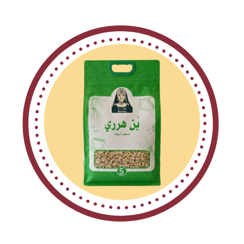 بن هرري 5كيلو
