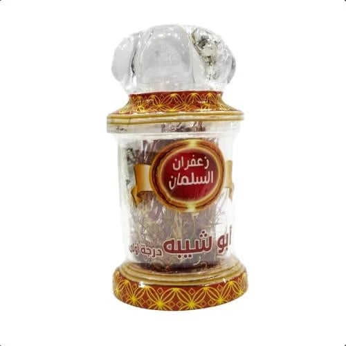 Saffron Abu Shaiba 1.5 grams