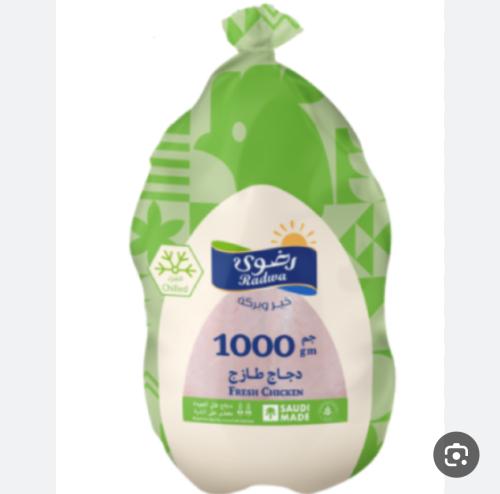 دجاج رضوى كامل مبرد