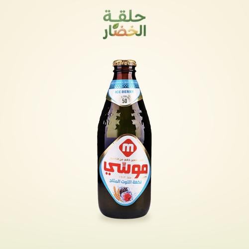 موسي توت مثلج 330 مل