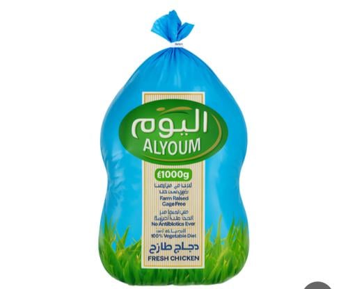 دجاج اليوم حبه كاملة مبرد