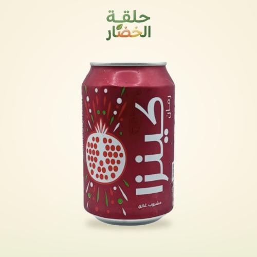 كينزا رمان علبة 320 مل
