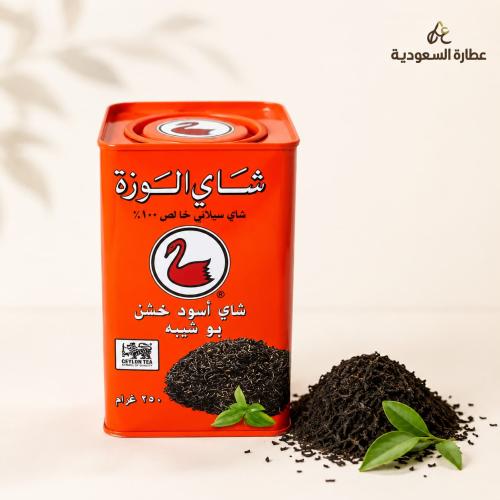 شاي الوزة أسود خشن ابو شيبة 250 جرام