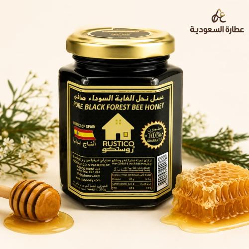 عسل الغابة السوداء اسباني روستكو 250 جرام