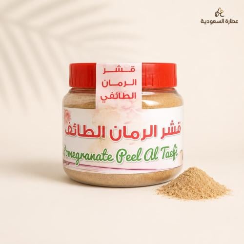 قشر الرمان مصنع الرياض ماركة شيبة 170 ج