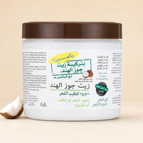 كريم بالمرز بتركيبة جوز الهند 150 جرام
