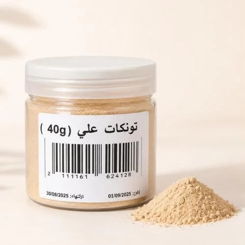 مسحوق تونكات علي 40 جرام لدعم الطاقة للرجال