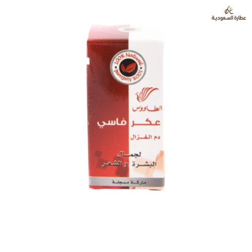 عكر فاسي الطاووس