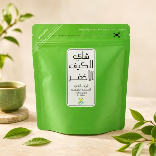 شاي الكيف الأخضر الأصلي صيني فرط 45 جرام