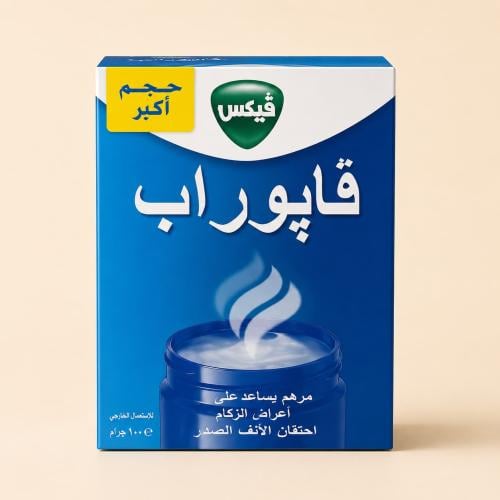 فيكس 100 جرام