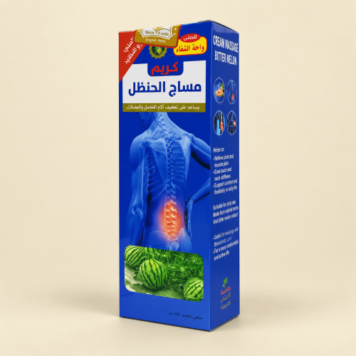 كريم مساج الحنظل من واحة الشفاء 150 مل