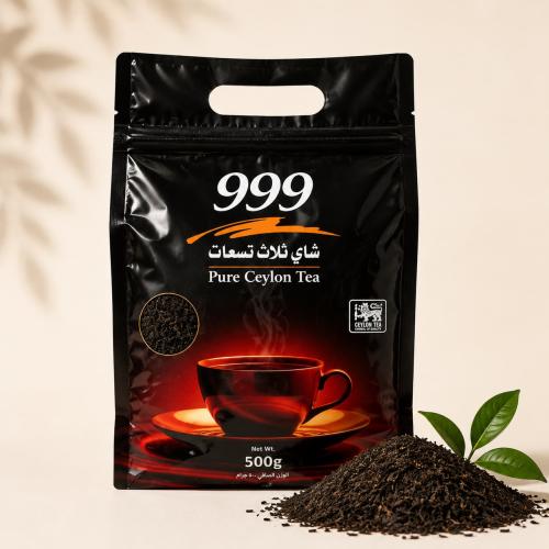 شاي 999 كيس 500 جرام