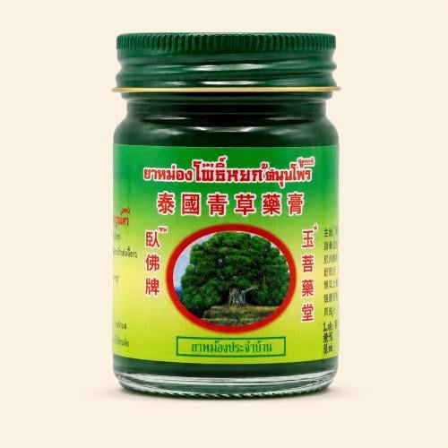 فكس تايلندي أخضر 50 جرام بلسم عطري موضعي