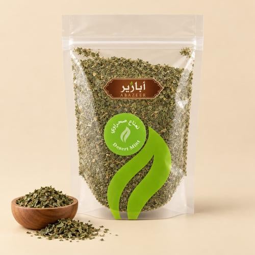 نعناع صحراوي مجفف أبازير 50 جرام