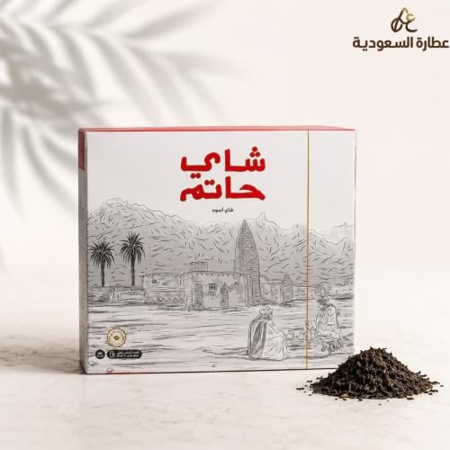 شاي حاتم أسود 100 كيس