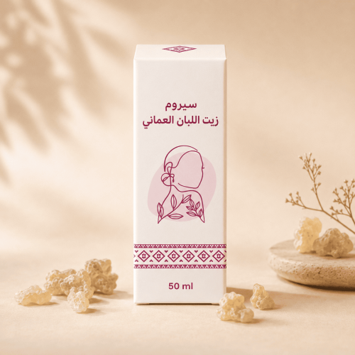سيروم ريتينول باللبان العماني 50 مل