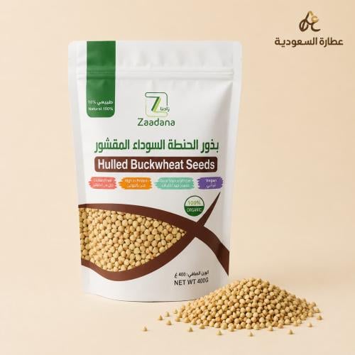 بذور الحنطة السوداء عضوي حب زادنا