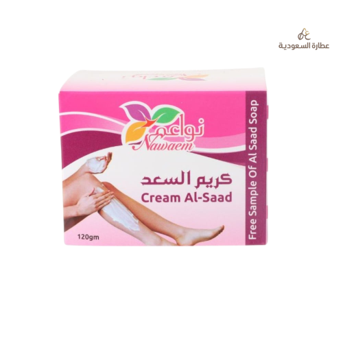 كريم السعد نواعم 120جرام