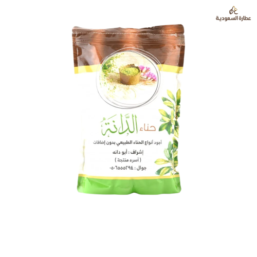 حناء ابو دانه 1كيلوا جرام.