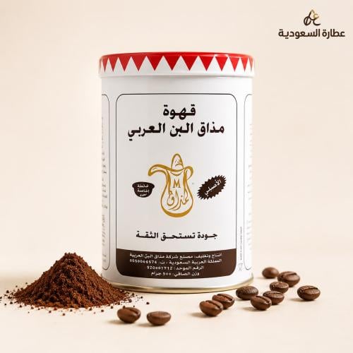 قهوة مذاق البن لقمتي 500 جرام