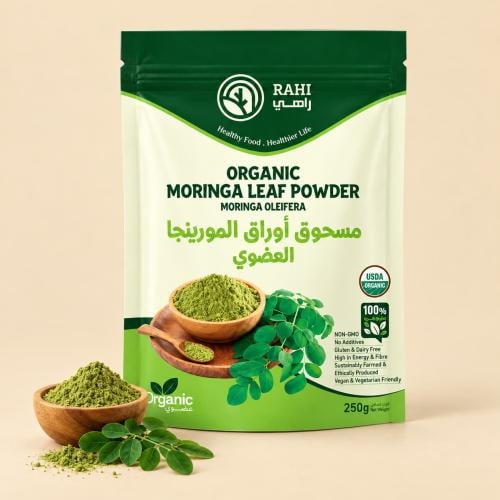 مسحوق أوراق المورينجا العضوي راهي 250 جرام