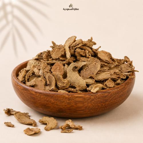 زرمباء