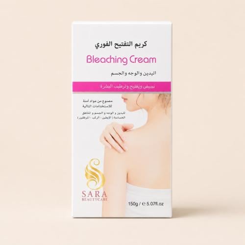 كريم التفتيح الفوري للجسم 150 جرام (سارة بيوتي )