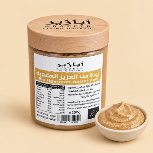 زبدة حب العزيز العضوية أبازير 250 جرام