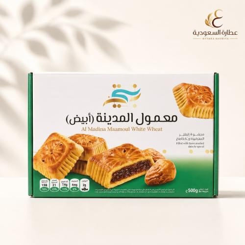معمول المدينة بنتي ابيض 500جرام