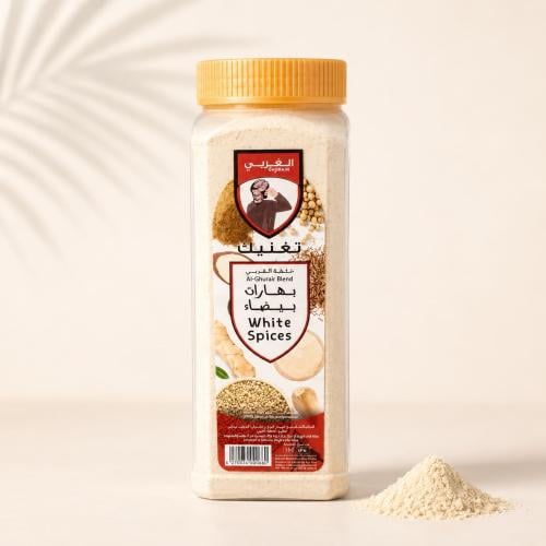 بهارات الغربي بيضاء 300 جرام