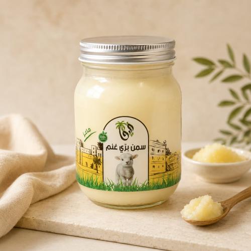 سمن بري غنم تهامي 400 g