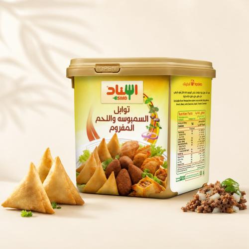 اسناد توابل السمبوسة واللحم المفروم 200 جرام