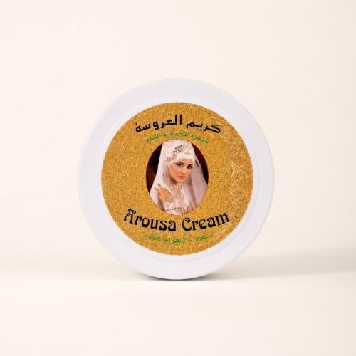 كريم العروسة سنفرة للجسم والجلد 300جرام