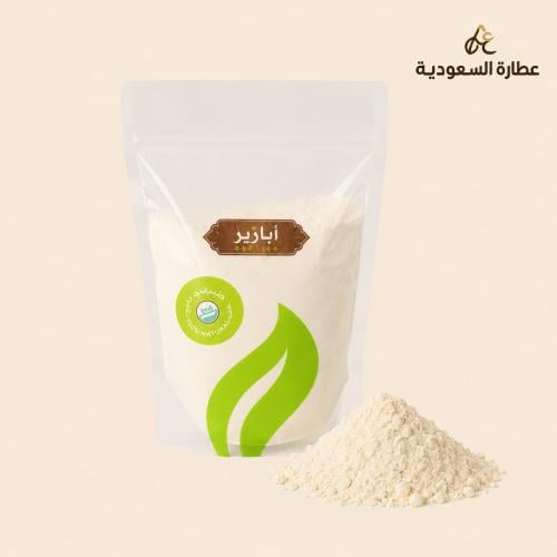 بصل مطحون عضوي ابازير 250 جرام
