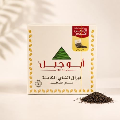 شاي أبو جبل أسود أكياس أوراق كاملة 20 كيس 50 جرام