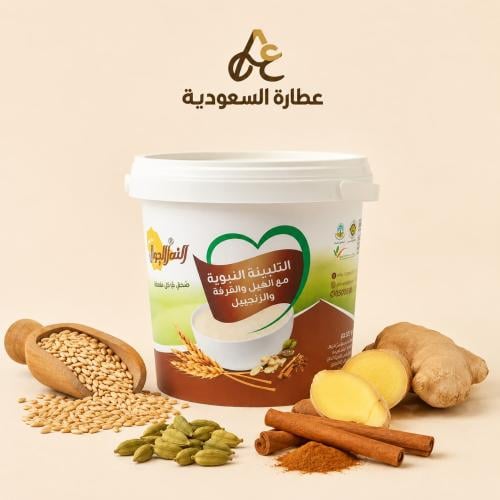 تلبينة قرفة وهيل وزنجبيل النحل الجوال 500 جرام