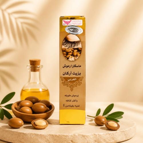 ماسكارا رموش بزيت اركان كويت شوب